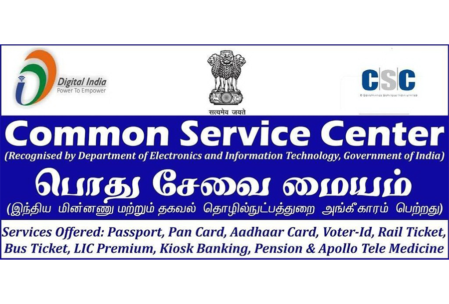 services of vinayaga computers